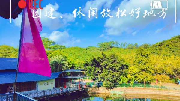东莞市大朗附近可以钓鱼,做饭,摘菜的农家乐