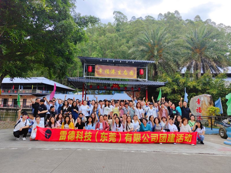 东莞宝藏农家乐|公司部门团建聚餐活动参考