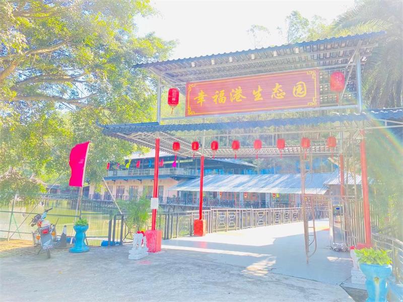东莞有趣好玩的农家乐，假期休闲一日游