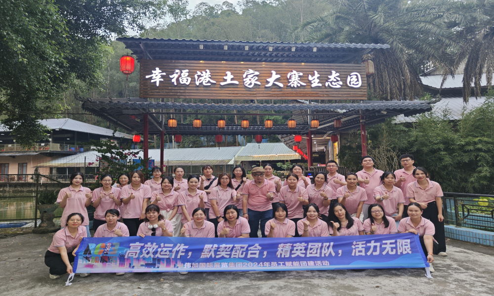 已经刷过N遍的东莞农家乐团建好去处，游玩打卡一站式出行