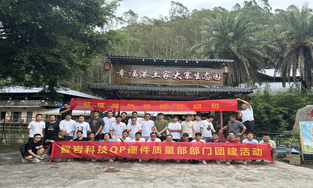 深圳观澜周边农家乐，柴火野炊，公司团建一日游的好去处