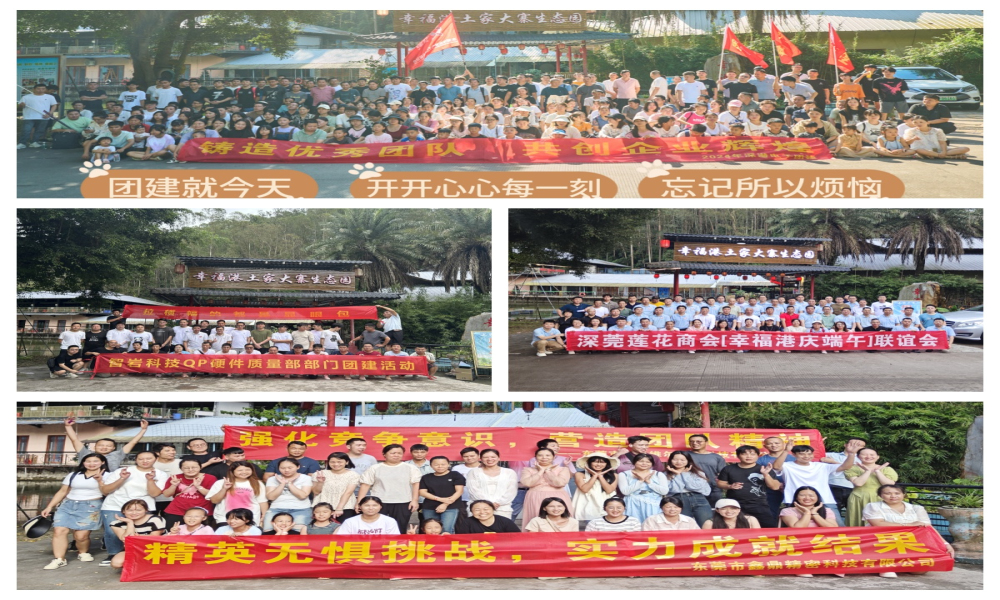 让人无法拒绝的东莞公司团建周边游本地人圈都传疯了