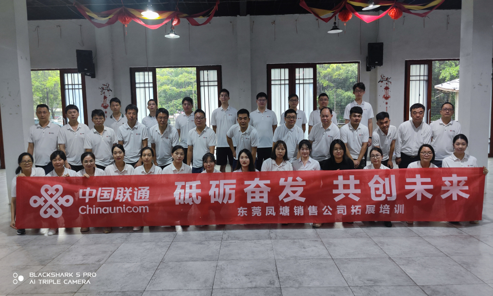 惊艳朋友圈的东莞司年会宝藏场地，农家餐+团建+娱乐一站式服务