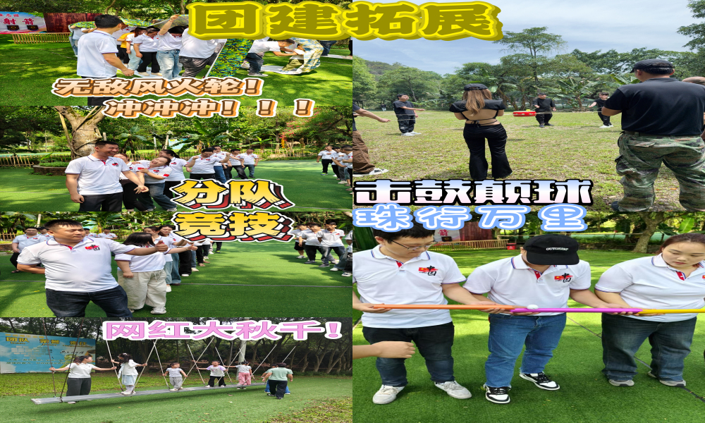 打工人必看！这家农家乐成团建新宠的秘密