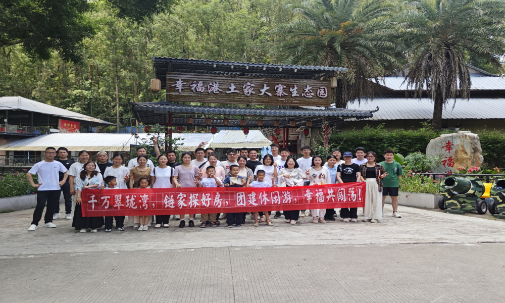 深圳观澜旁团建出圈！农家乐解锁团队凝聚力密码。
