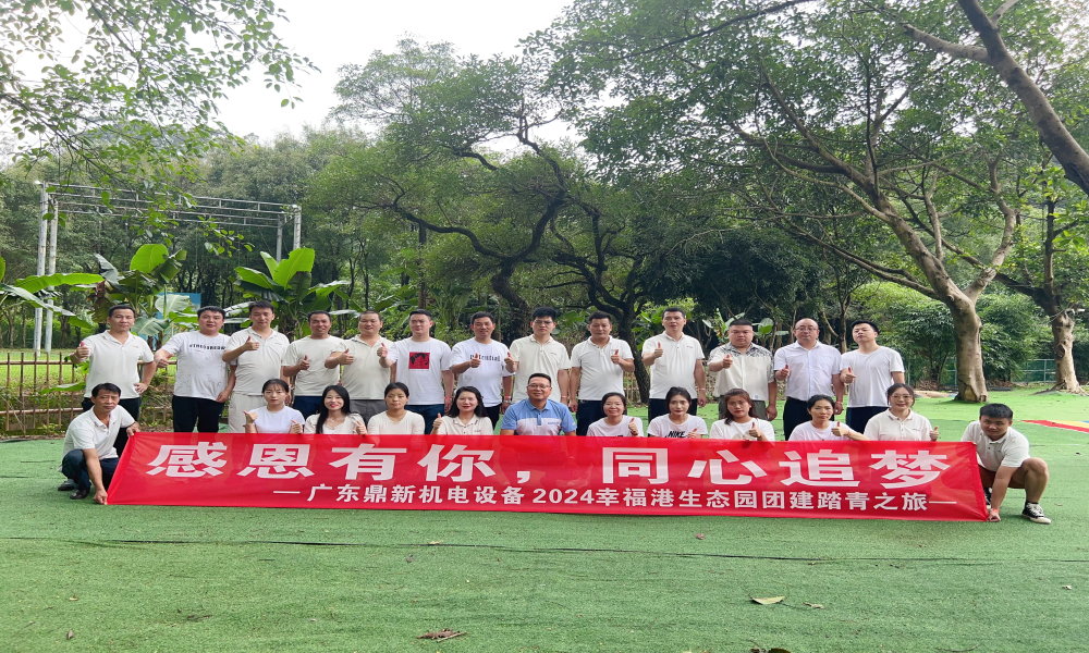  国庆团建别瞎跑！大屏嶂藏的生态园，玩一天都不想走！