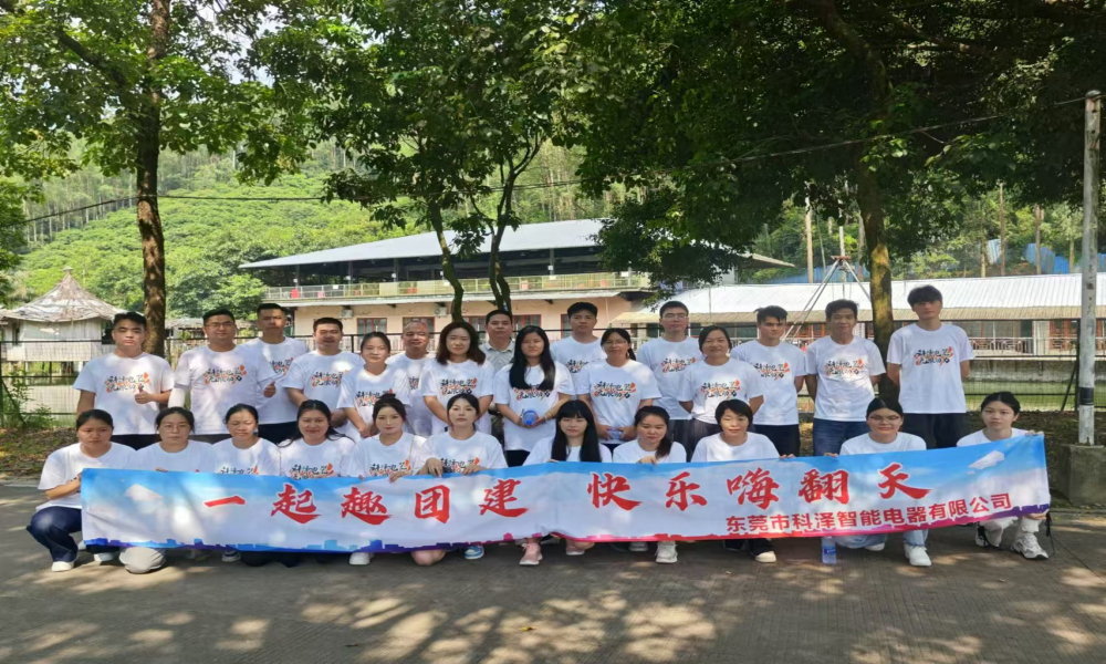 大屏嶂下的自助狂欢：幸福港生态园农庄解锁团建N种可能