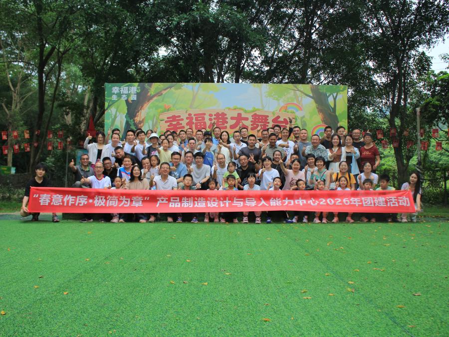东莞原生态农家乐园，专业团建场地，解锁不一样的团队之旅