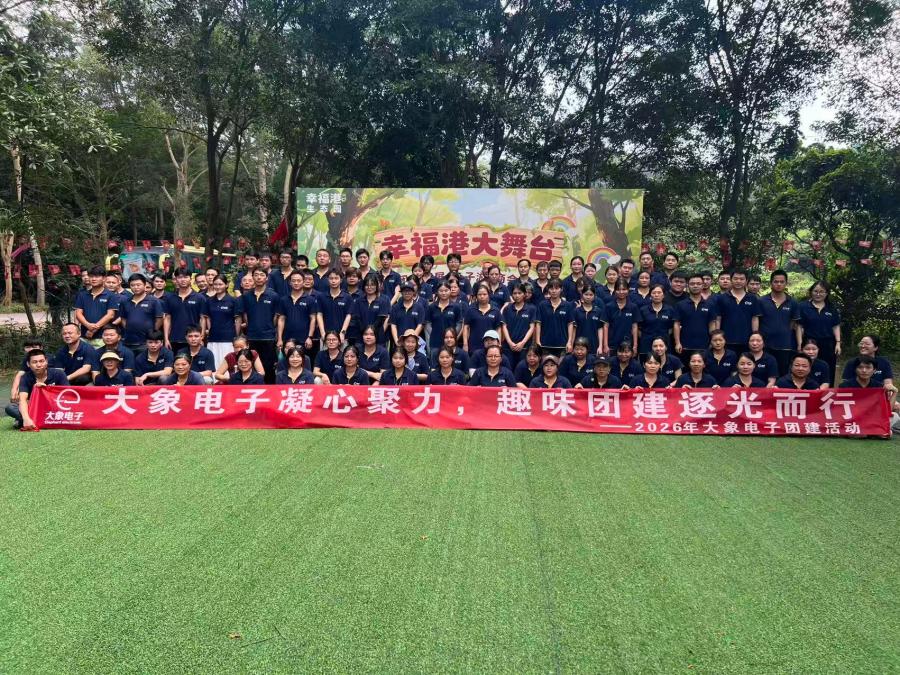 东莞百人大型团队首选,幸福港生态园团建休闲好去处