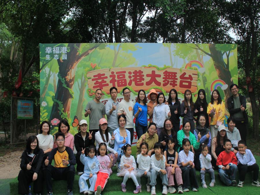 东莞户外拓展胜地,幸福港生态园休闲秘境